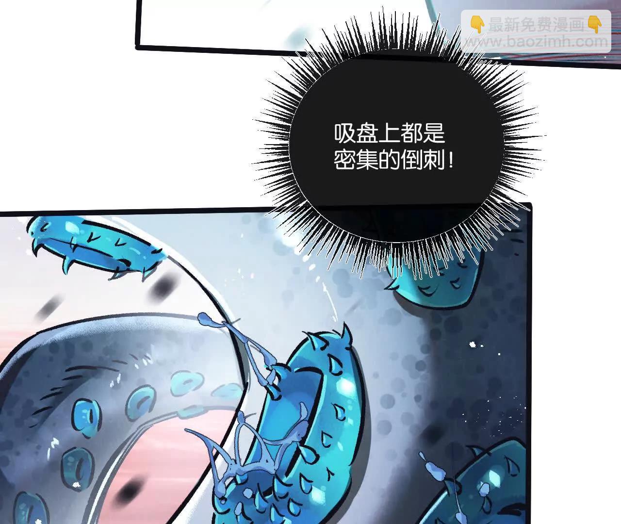 第75话 偷窥者(1/2)-第76话