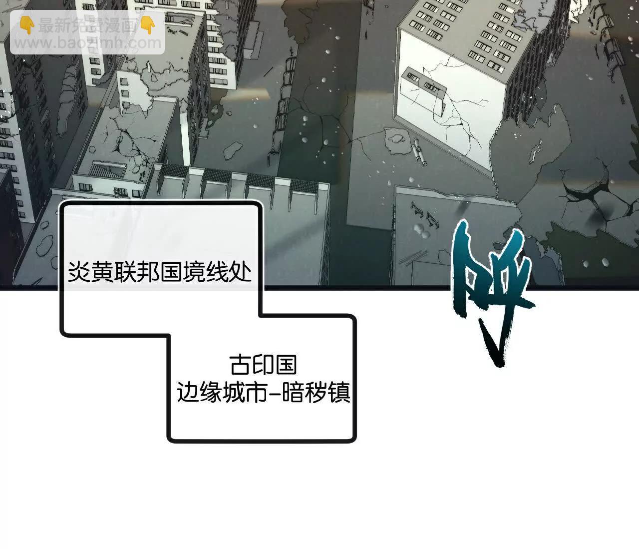 第77话 廉价的消耗品(1/2)-第78话