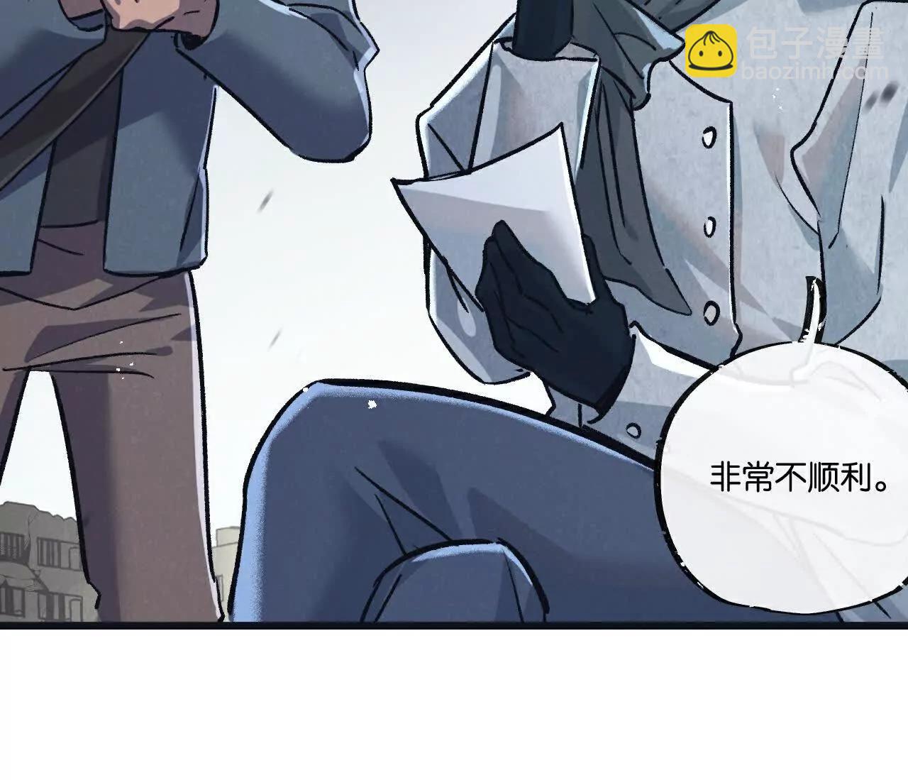 第77话 廉价的消耗品(1/2)-第78话