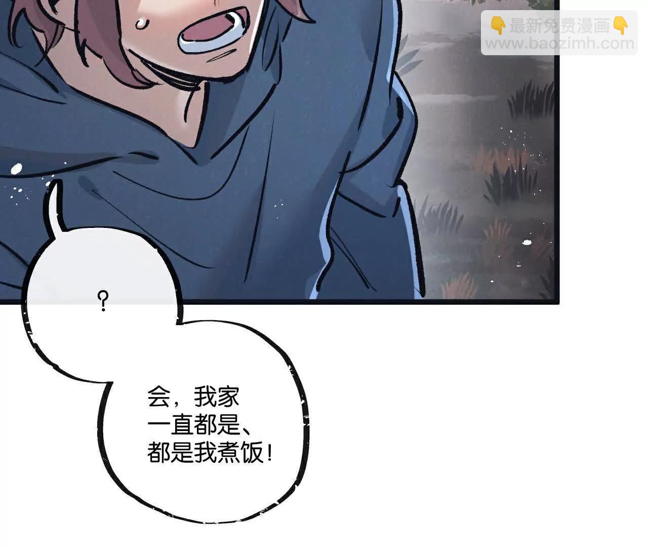 第79话 光与影(1/2)-第80话