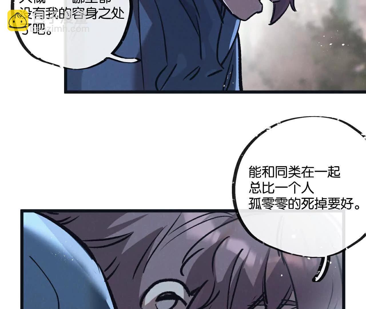 第79话 光与影(1/2)-第80话