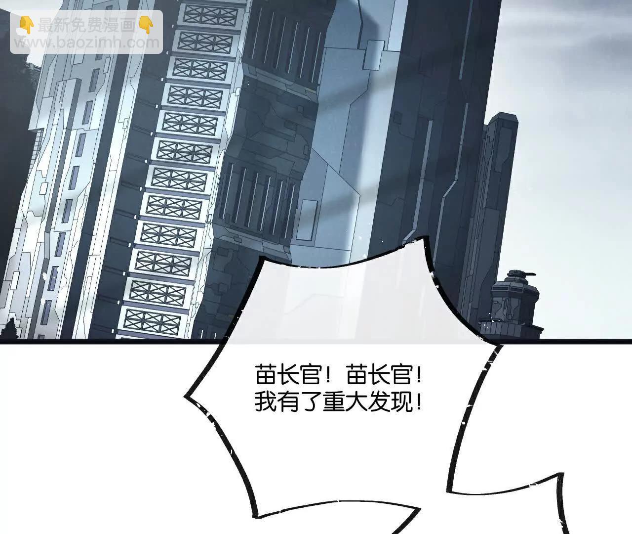 第79话 光与影(1/2)-第80话