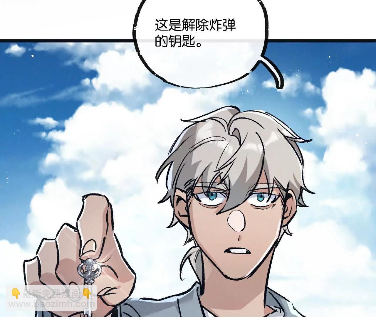 第83话 新的征程(1/3)-第84话