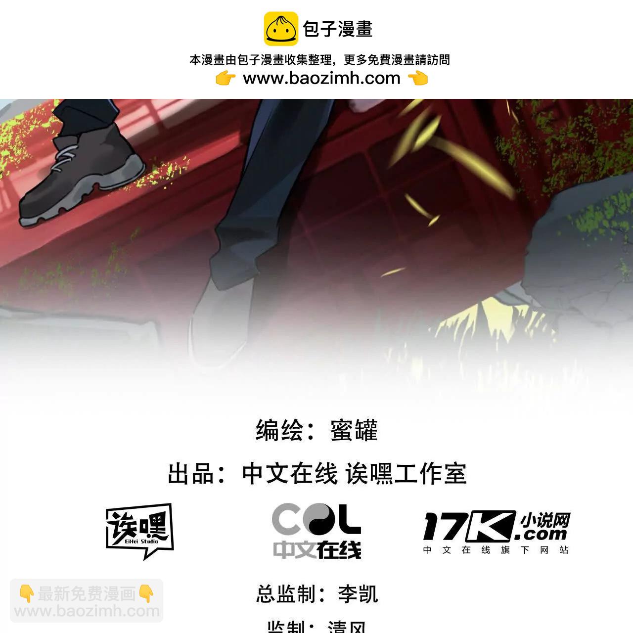 第83话 新的征程(1/3)-第84话