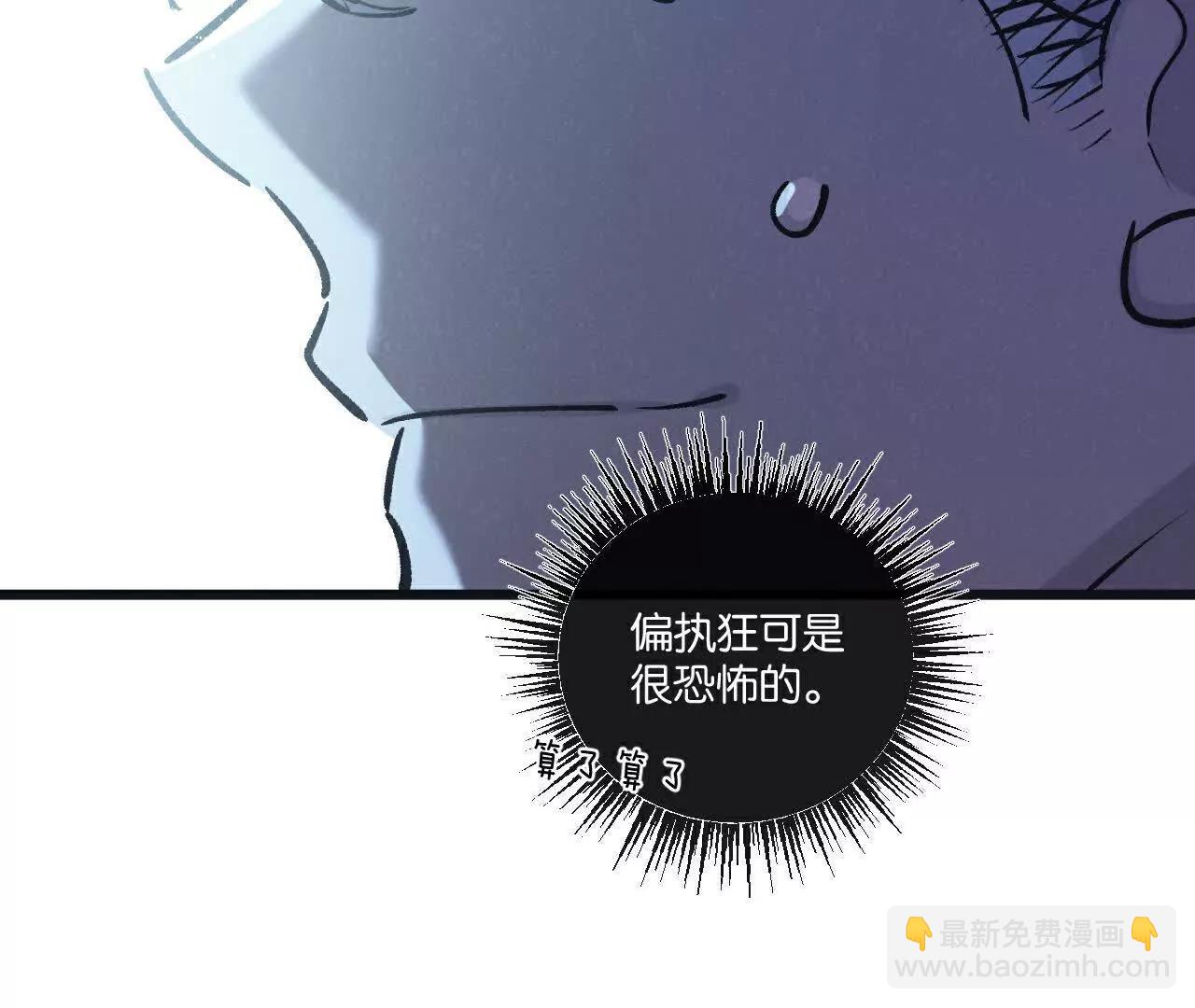 第83话 新的征程(1/3)-第84话