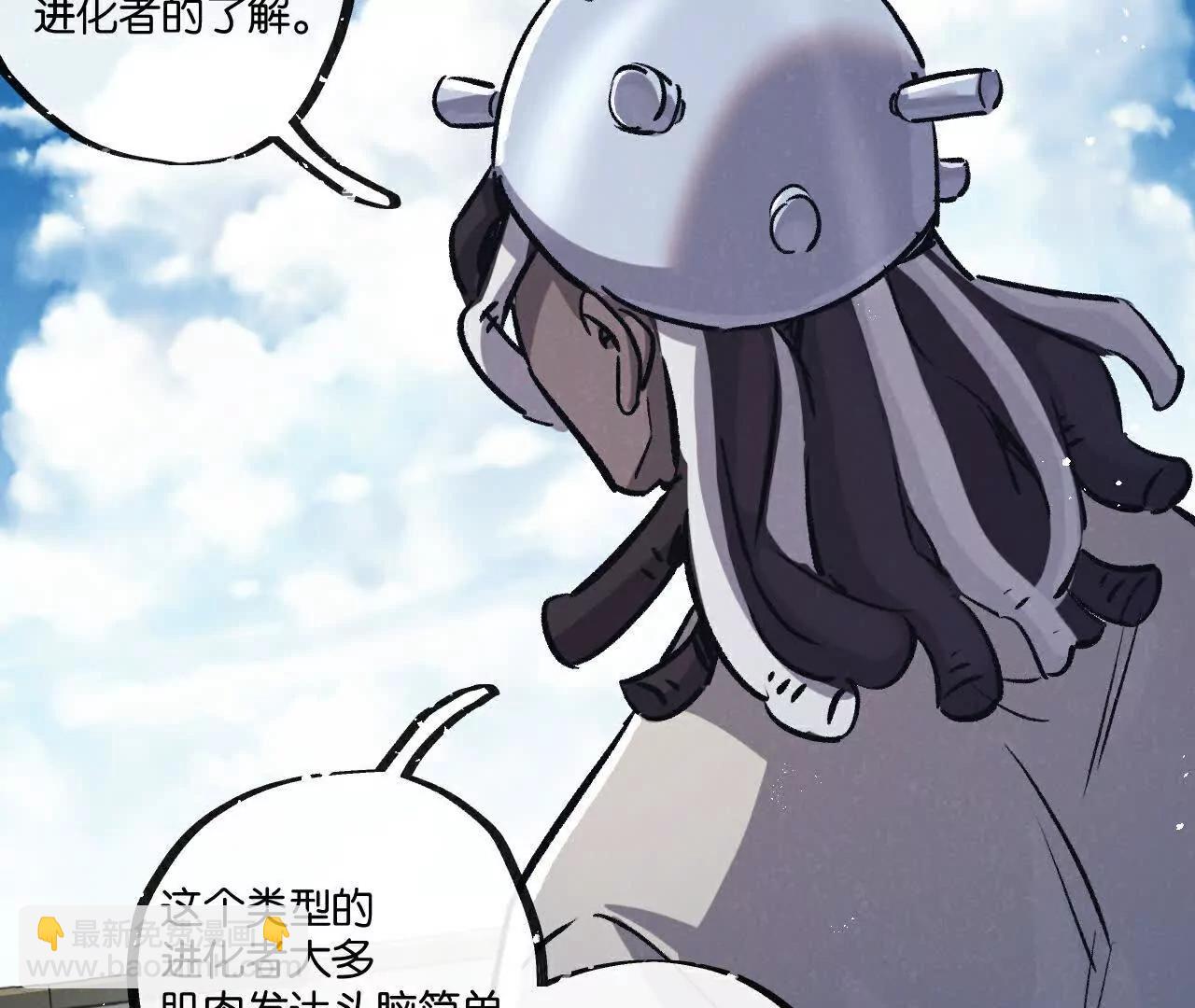 第83话 新的征程(1/3)-第84话