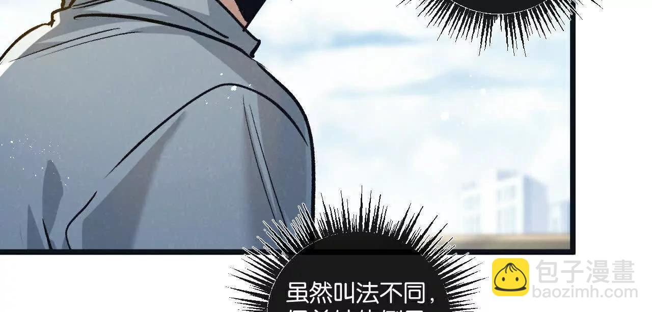 第83话 新的征程(1/3)-第84话