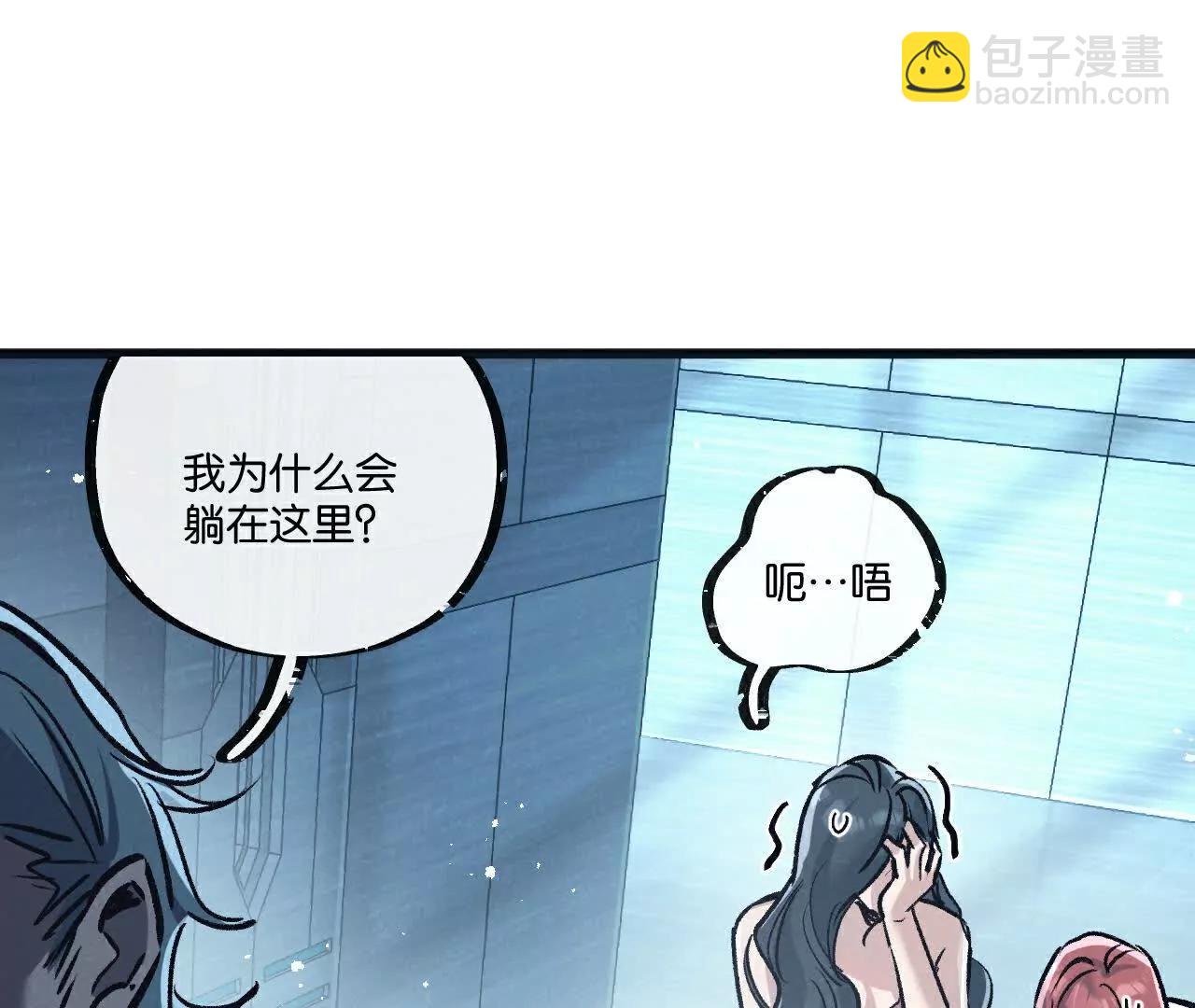 第83话 新的征程(1/3)-第84话