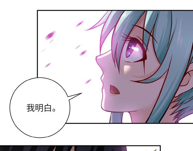 🍟末世超级系统 第10话 天真 第1页