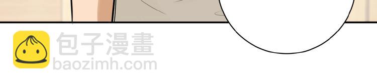 🍟末世超级系统 第10话 天真 第22页