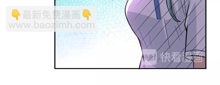 🍟末世超级系统 第10话 天真 第37页