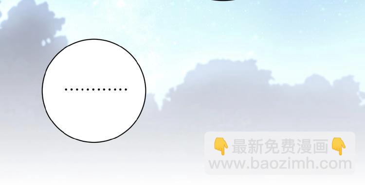 🍟末世超级系统 第10话 天真 第47页