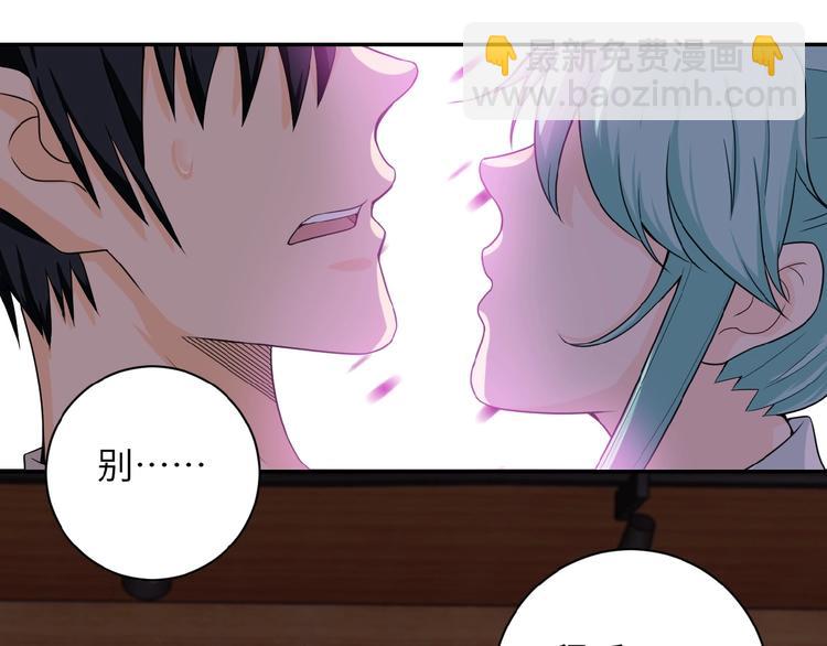 🍟末世超级系统 第10话 天真 第9页