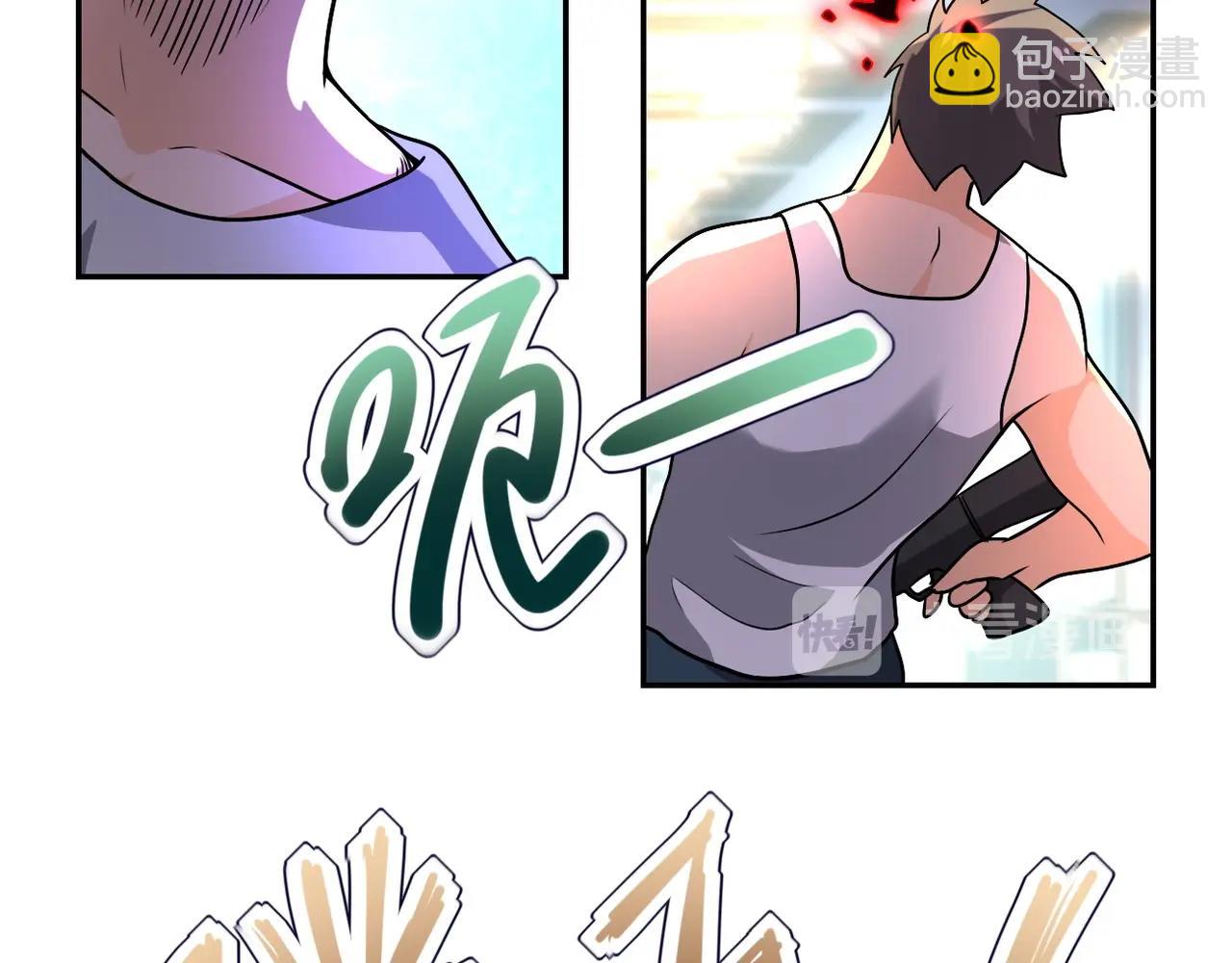 🍟末世超级系统 第100话 血战桃园村 第10页