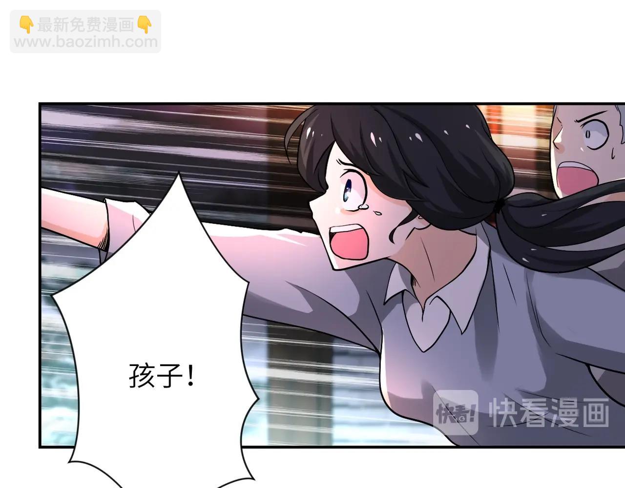 🍟末世超级系统 第100话 血战桃园村 第19页