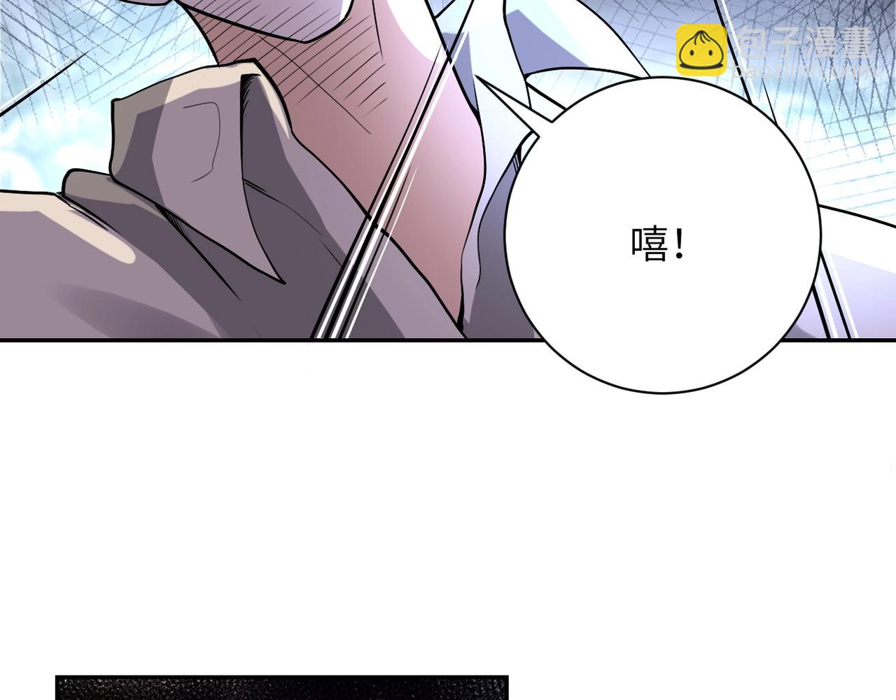 🍟末世超级系统 第100话 血战桃园村 第25页