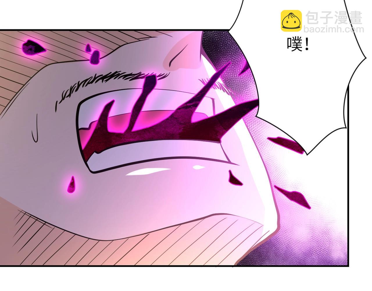 🍟末世超级系统 第100话 血战桃园村 第31页
