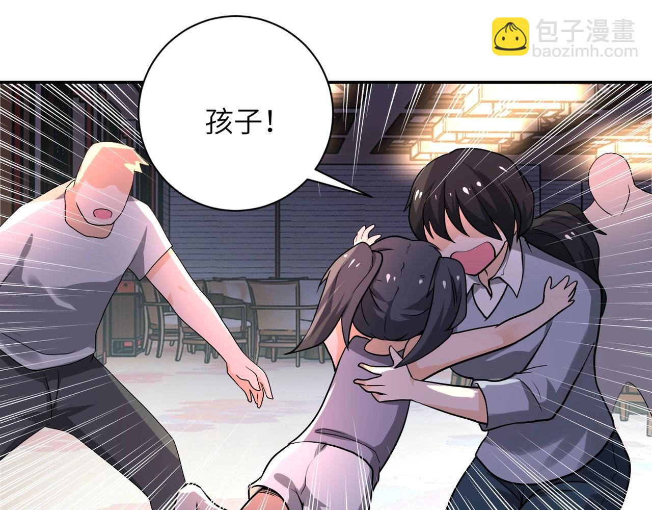 🍟末世超级系统 第100话 血战桃园村 第33页