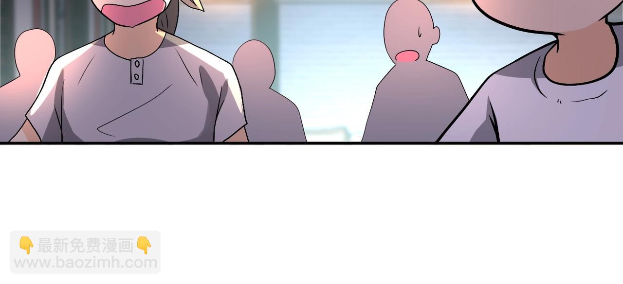 🍟末世超级系统 第100话 血战桃园村 第42页