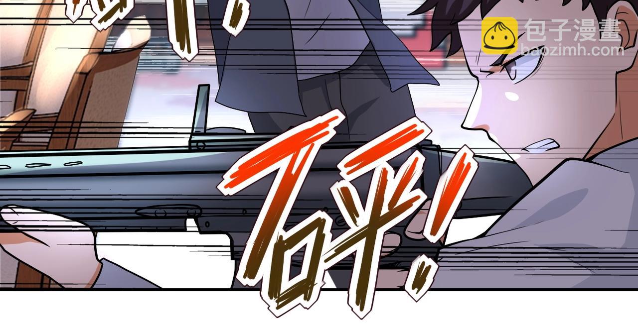 🍟末世超级系统 第100话 血战桃园村 第8页