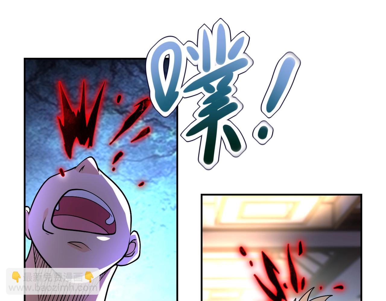 🍟末世超级系统 第100话 血战桃园村 第9页
