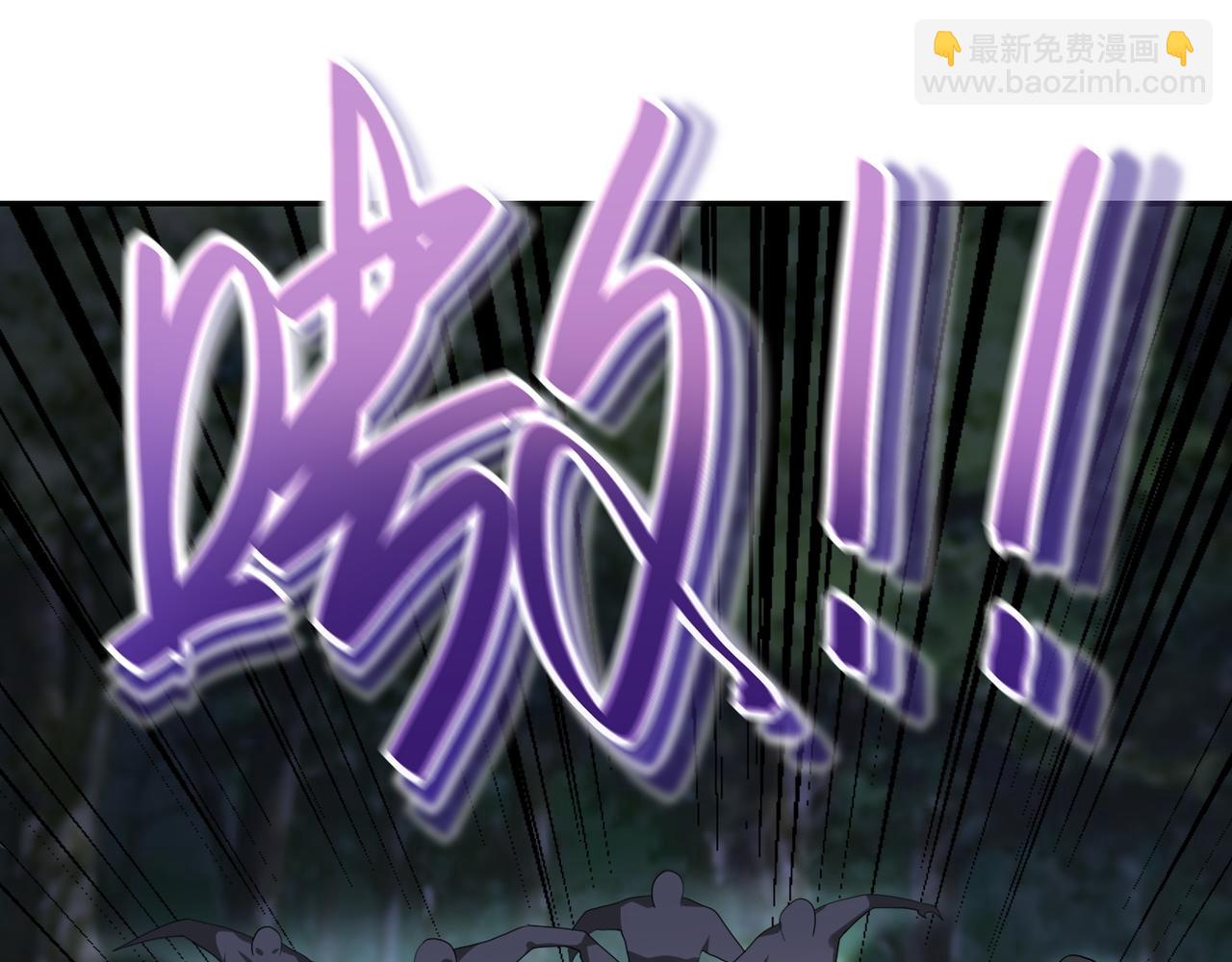 🍟末世超级系统 第102话 猎户杨锋 第9页