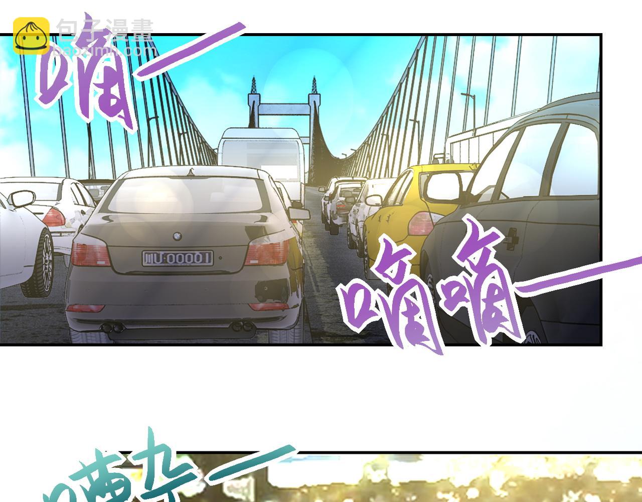 🍟末世超级系统 第104话 受挫 第29页