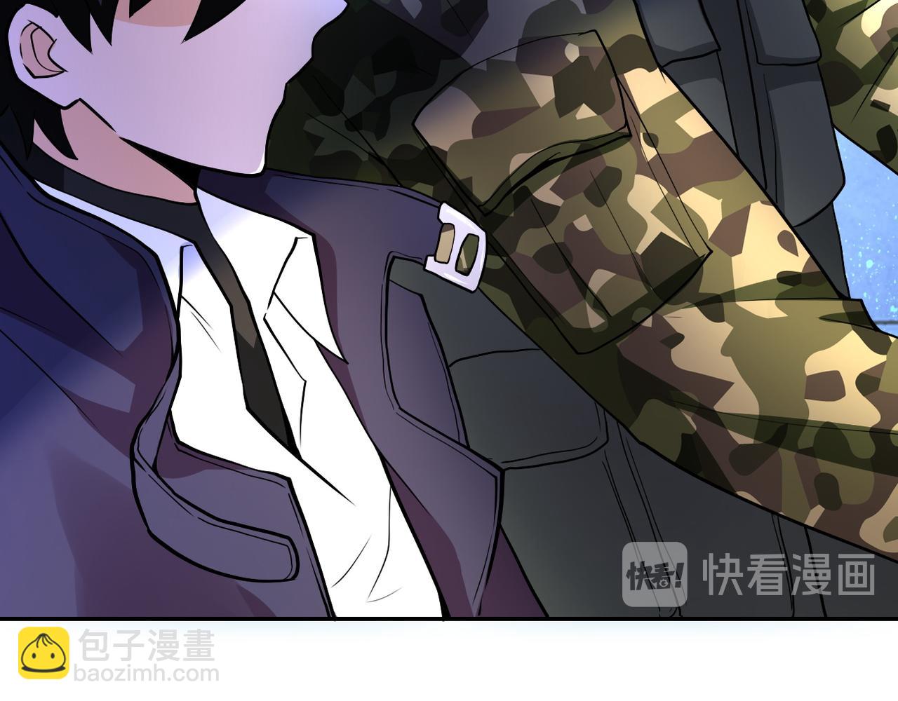 🍟末世超级系统 第110话 杀入重围中 第26页