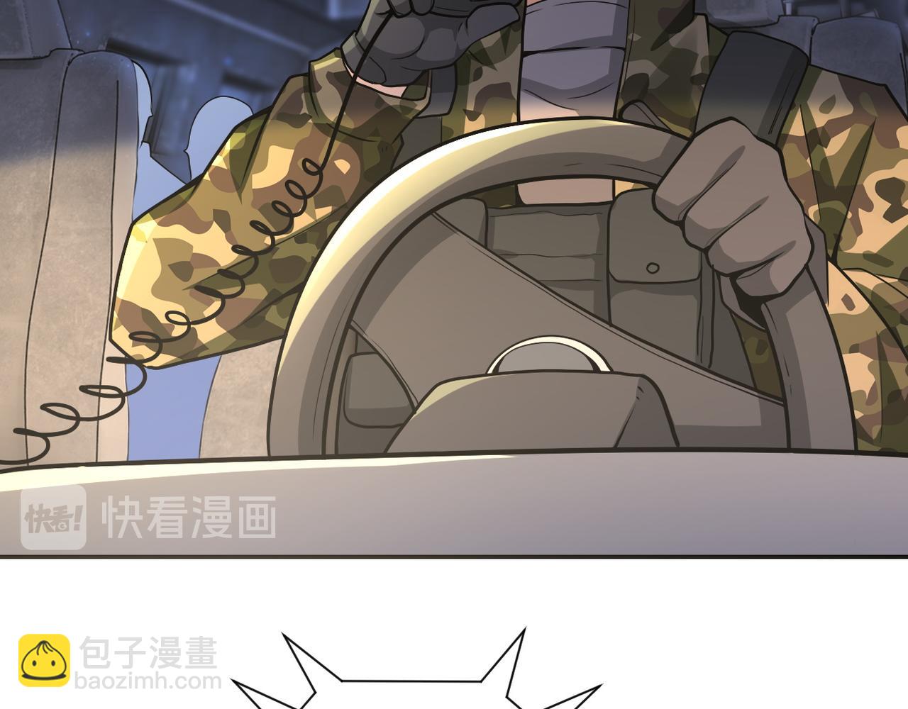 🍟末世超级系统 第110话 杀入重围中 第37页