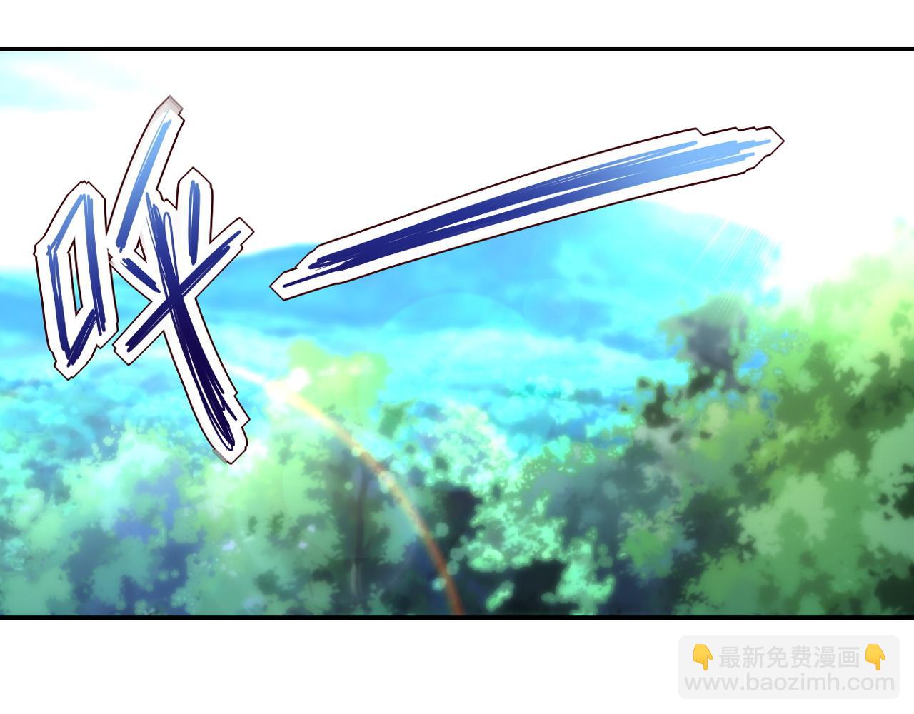 🍟末世超级系统 第110话 杀入重围中 第4页