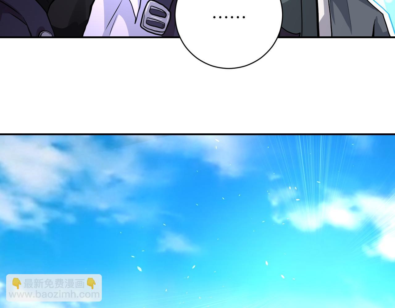 🍟末世超级系统 第110话 杀入重围中 第47页
