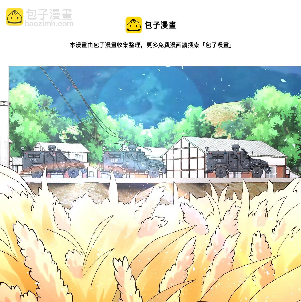 🍟末世超级系统 第110话 杀入重围中 第49页