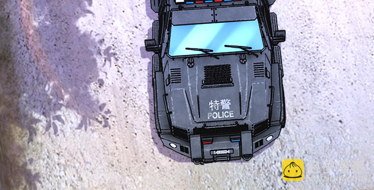 🍟末世超级系统 第110话 杀入重围中 第8页