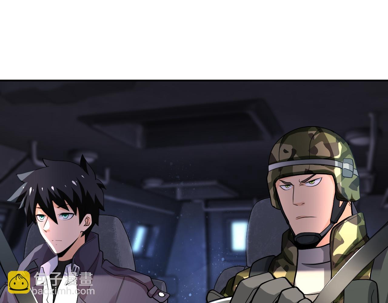 🍟末世超级系统 第110话 杀入重围中 第9页