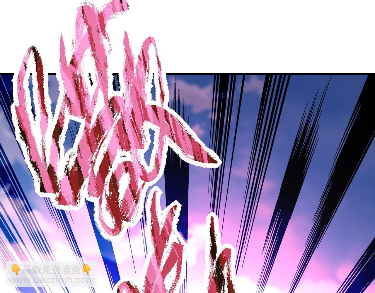 🍟末世超级系统 第112话 返程 第13页