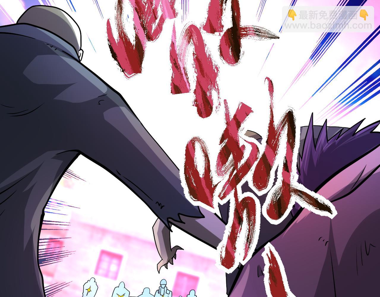 🍟末世超级系统 第112话 返程 第14页