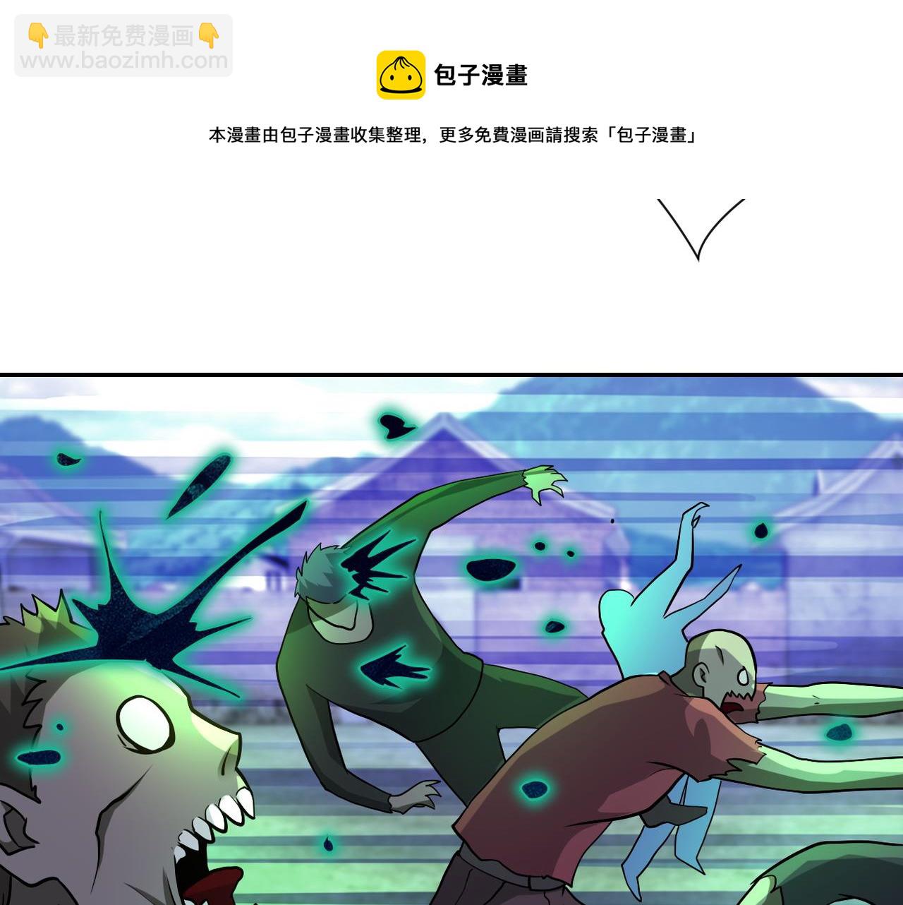 🍟末世超级系统 第112话 返程 第19页