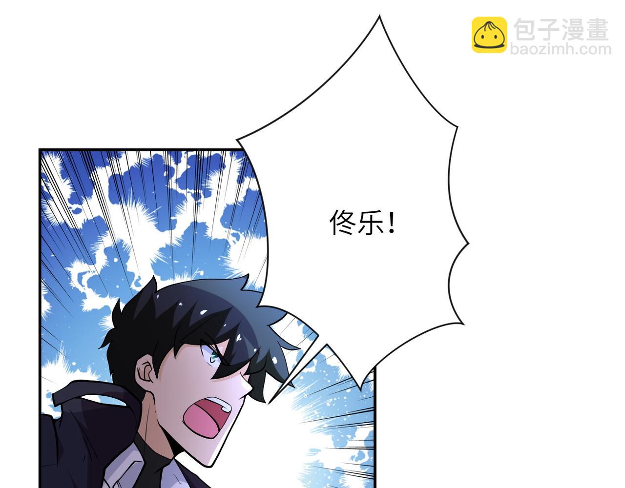 🍟末世超级系统 第112话 返程 第21页