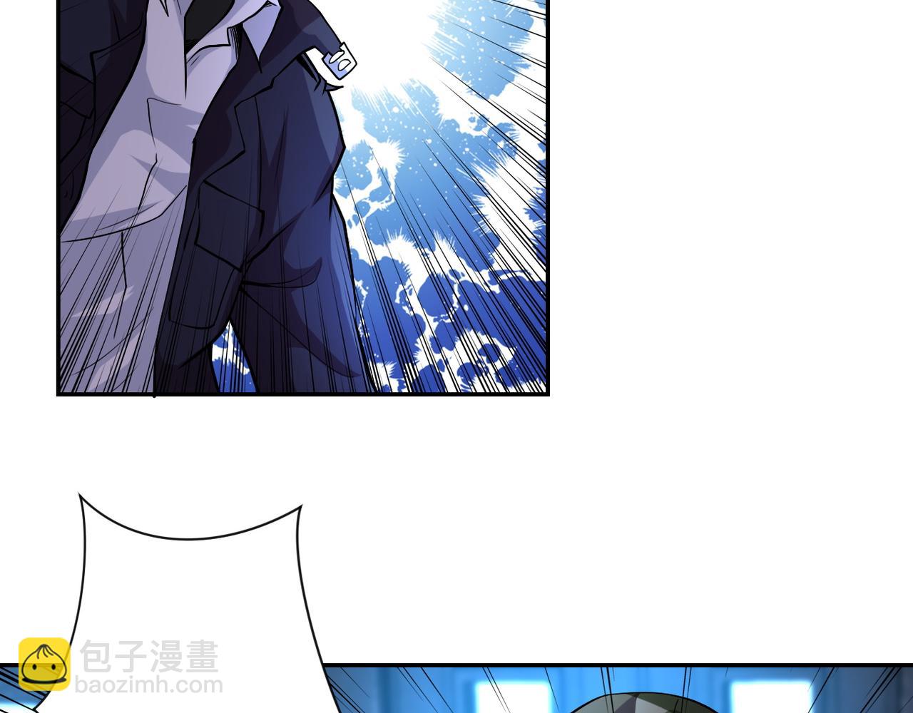 🍟末世超级系统 第112话 返程 第22页