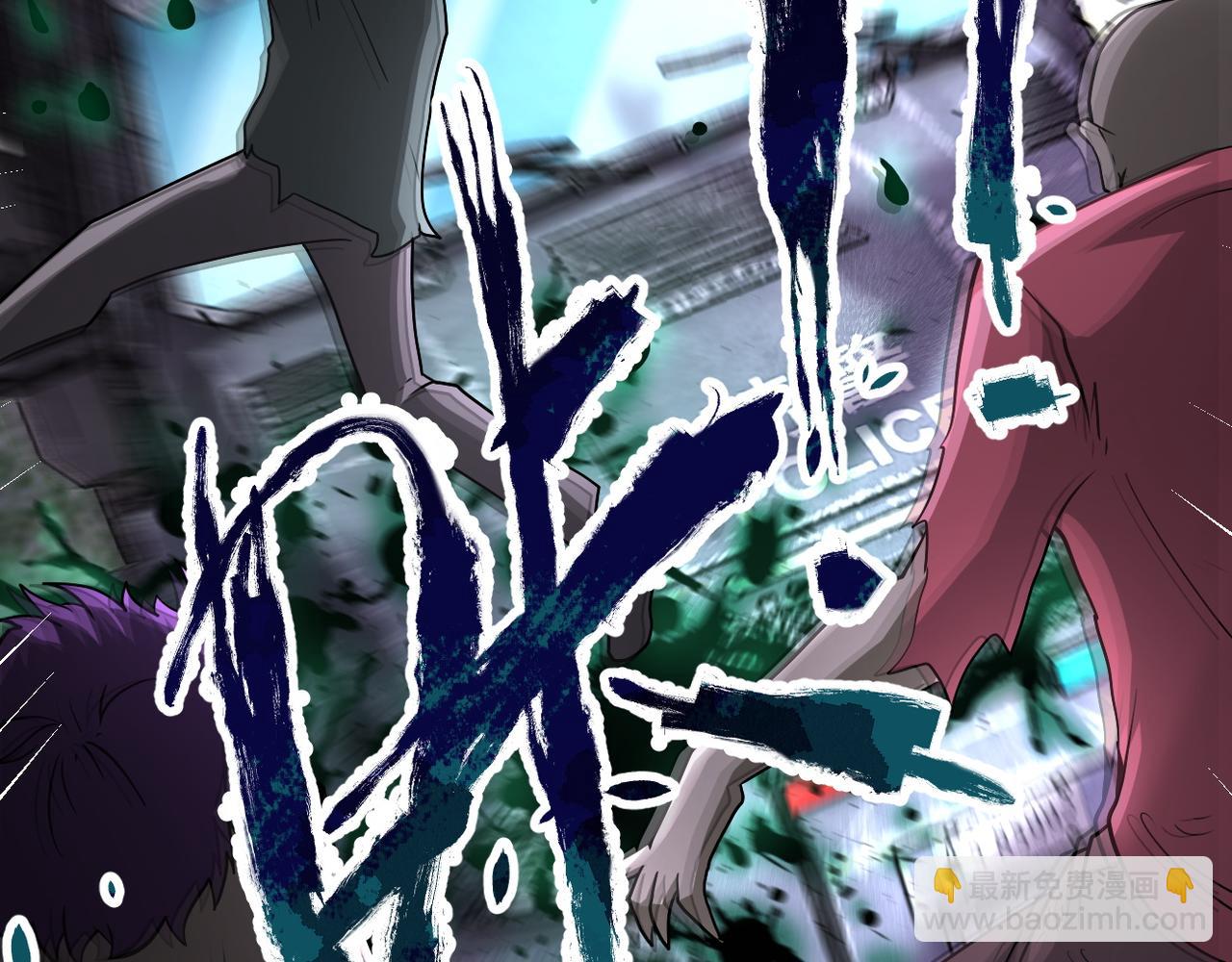 🍟末世超级系统 第112话 返程 第28页