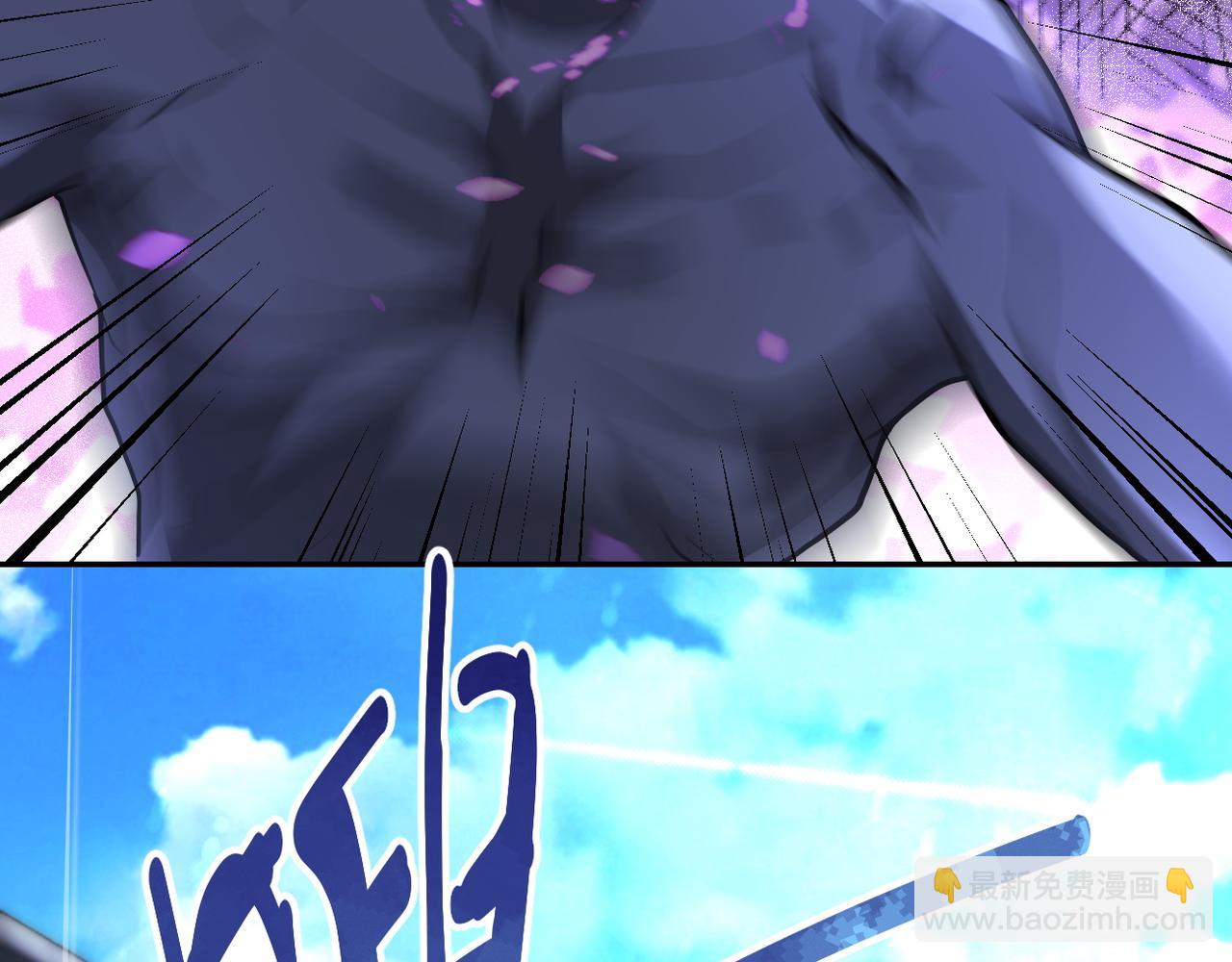 🍟末世超级系统 第112话 返程 第31页