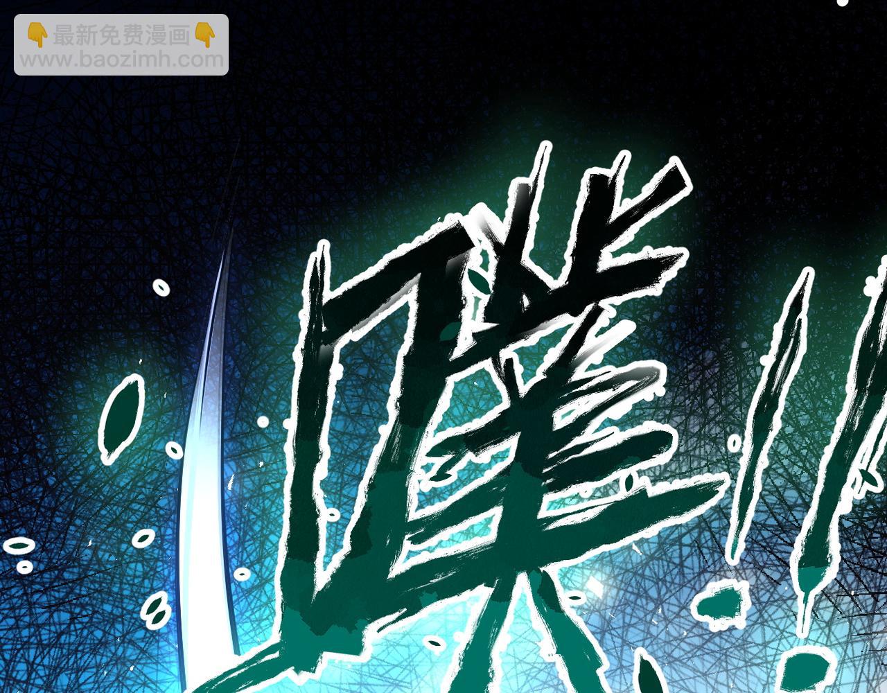 🍟末世超级系统 第112话 返程 第40页