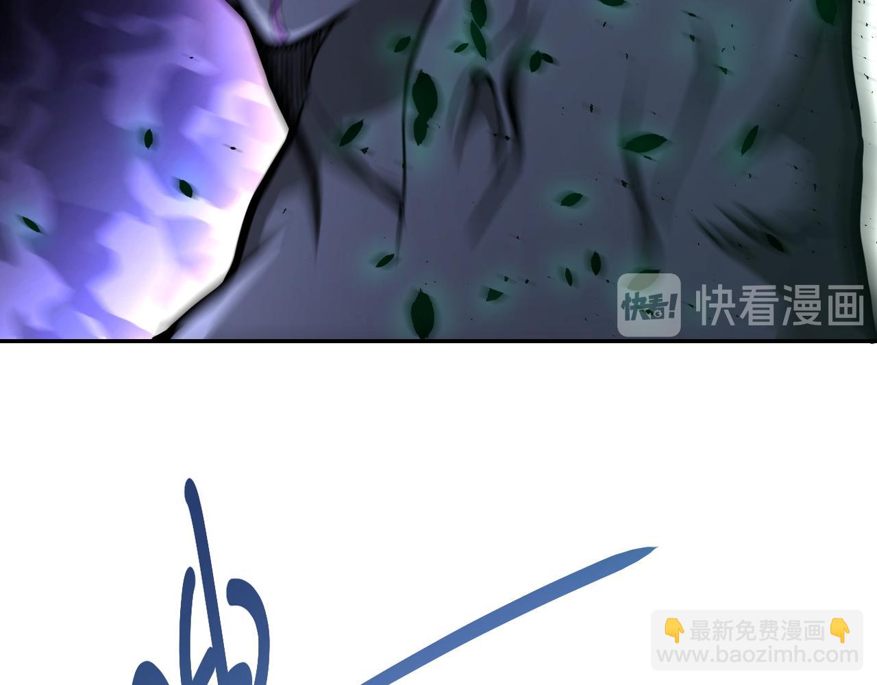 🍟末世超级系统 第112话 返程 第45页