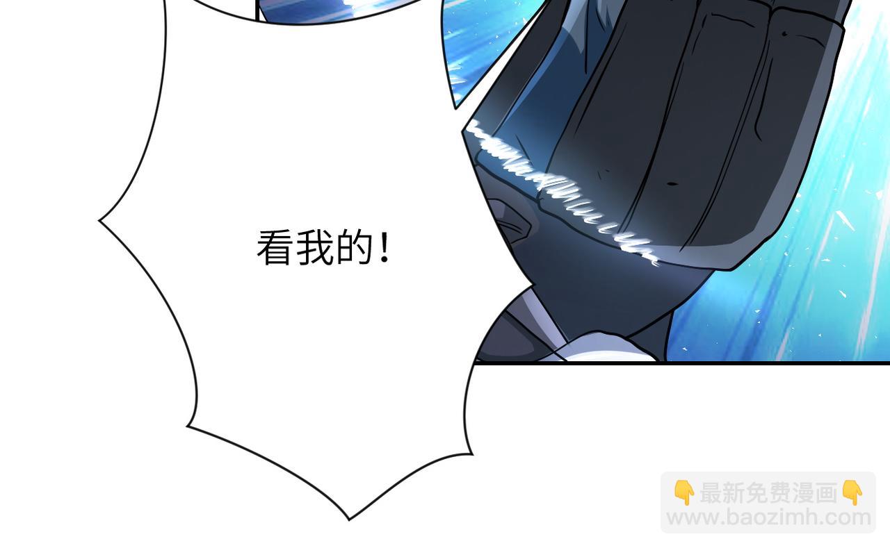 🍟末世超级系统 第112话 返程 第47页