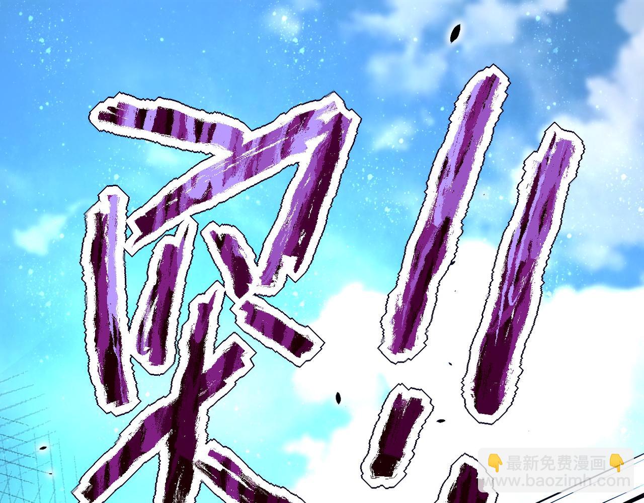 🍟末世超级系统 第112话 返程 第48页