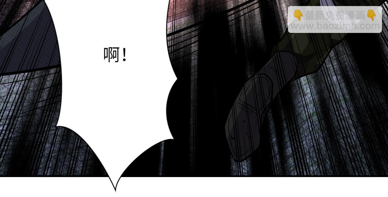 🍟末世超级系统 第112话 返程 第8页