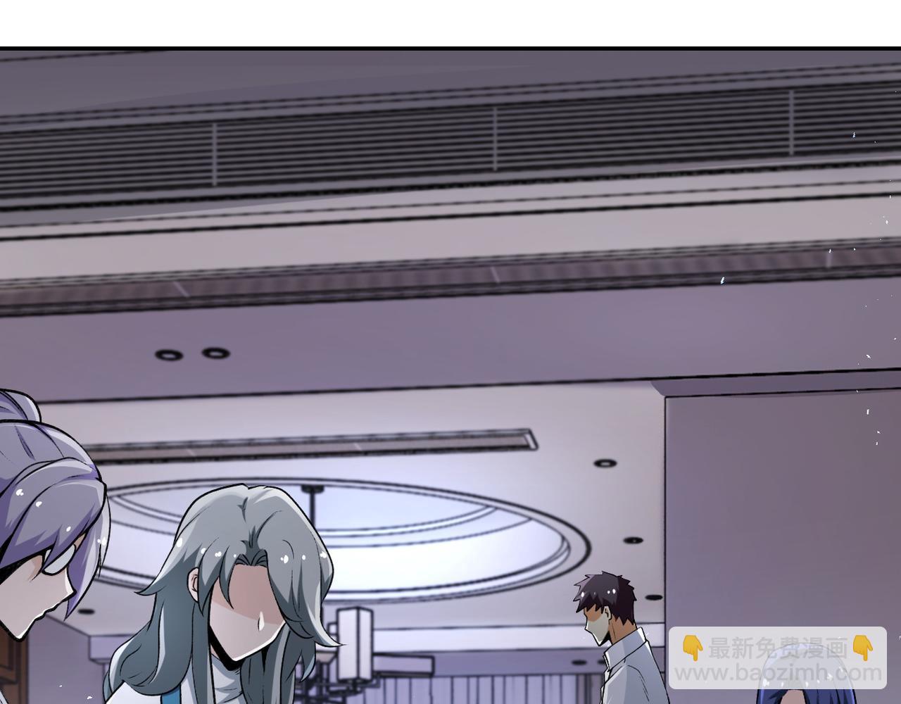 🍟末世超级系统 第114话 搜救 第23页