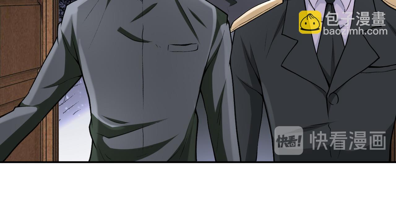 🍟末世超级系统 第114话 搜救 第26页