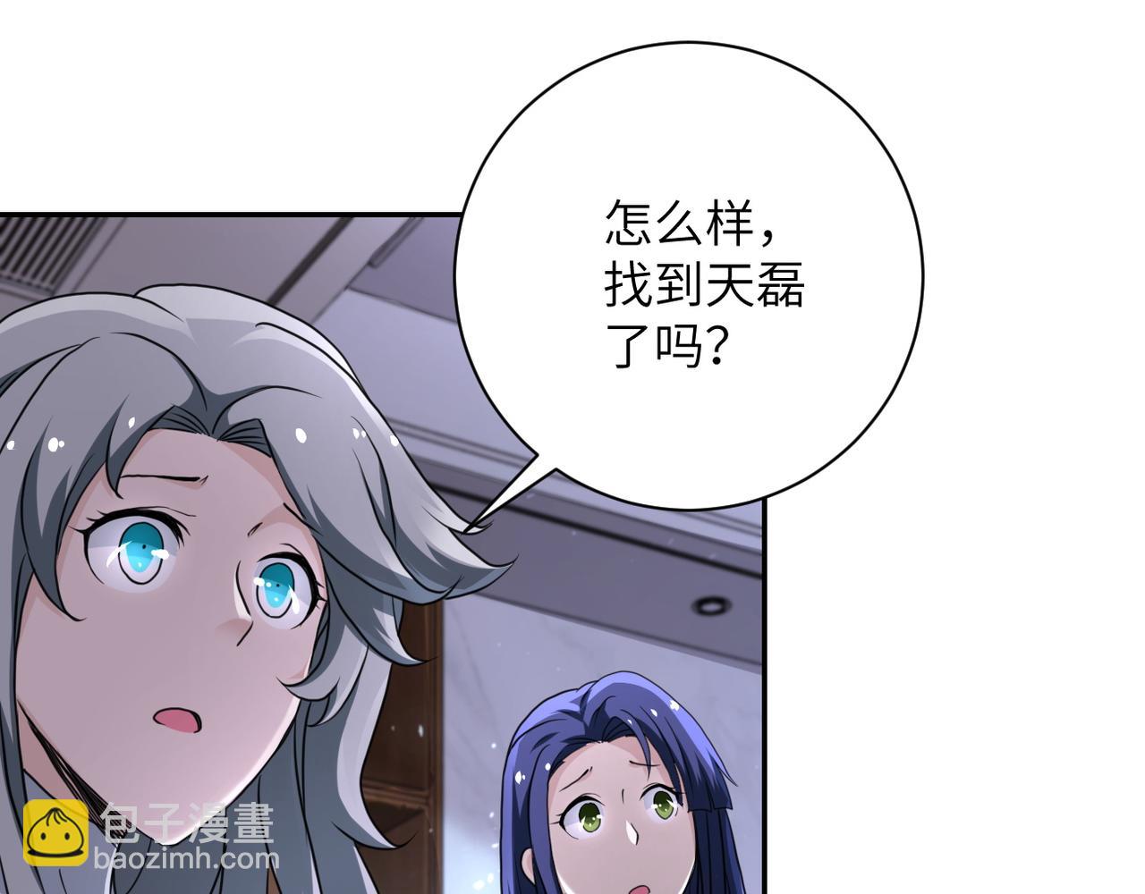 🍟末世超级系统 第114话 搜救 第27页