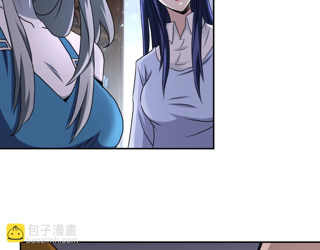 🍟末世超级系统 第114话 搜救 第28页